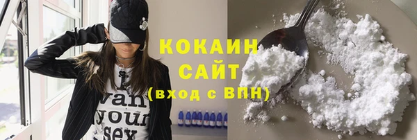 мяу мяу кристалл Армянск