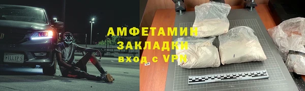 mdpv Аркадак