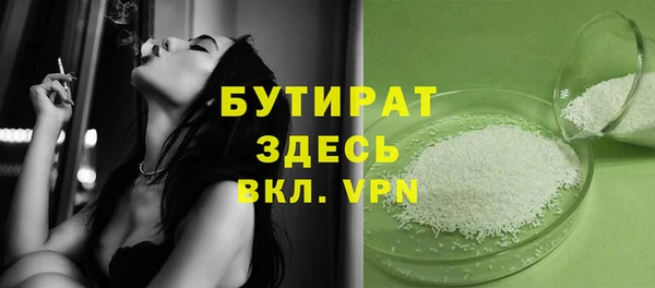 MDMA Premium VHQ Арсеньев