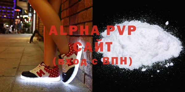 MDMA Premium VHQ Арсеньев