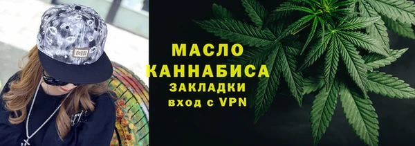 MDMA Premium VHQ Арсеньев