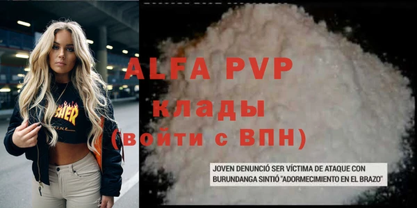 mdpv Аркадак