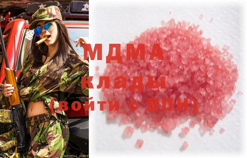 как найти закладки  Вуктыл  MDMA молли 